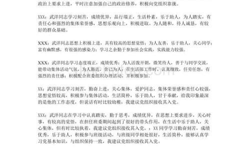 当归养血丸功效与作用-当归养血丸功能主治是什么,中国当归养血丸功能主治网站
